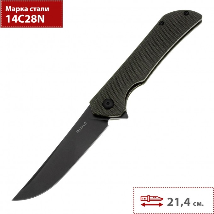 Нож RUIKE хаки P122-MB