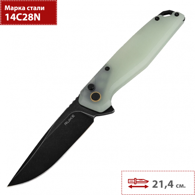 Нож RUIKE , нефритовый P873-C